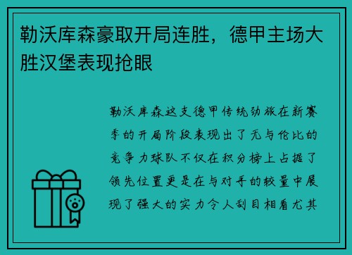 HOME – 长运娱乐 - 《王者荣耀》金蝉新皮肤唐三藏 86版西游配音献声_快吧游戏