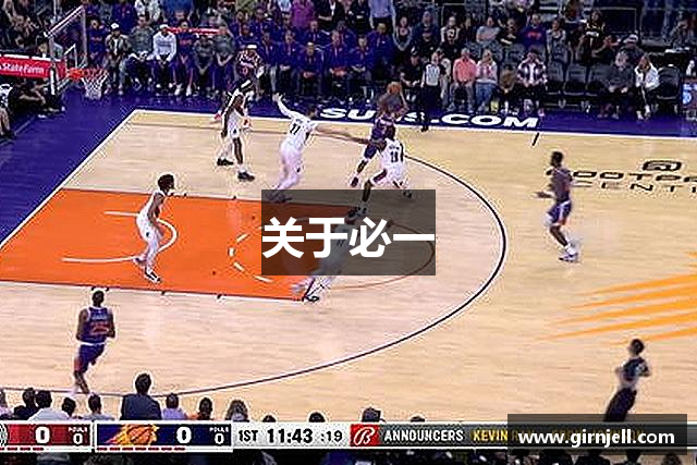 关于长运娱乐